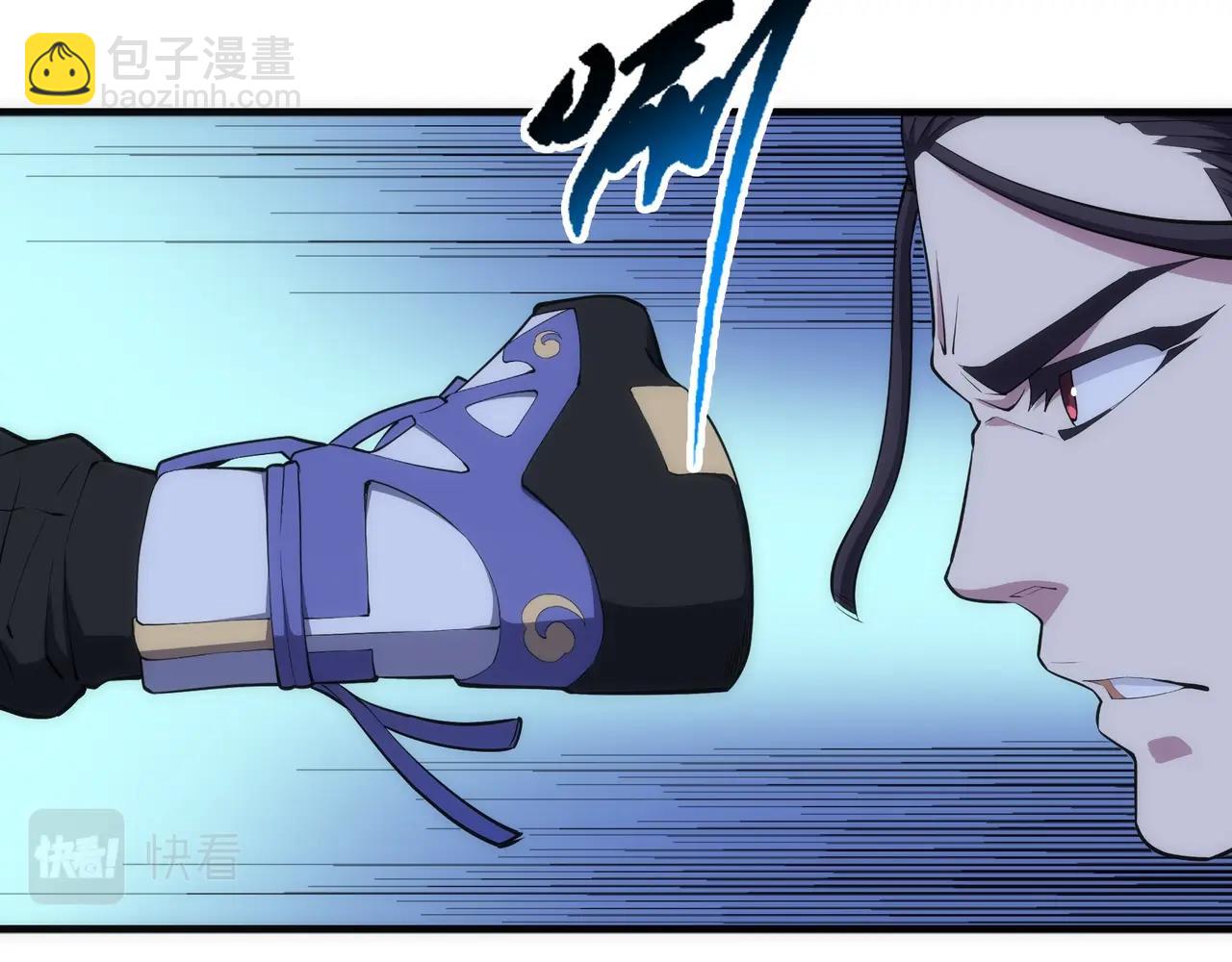 🍟萬古神帝 第75话 以一敌众 第15页