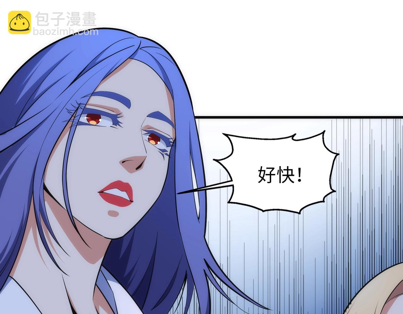 🍟萬古神帝 第75话 以一敌众 第16页