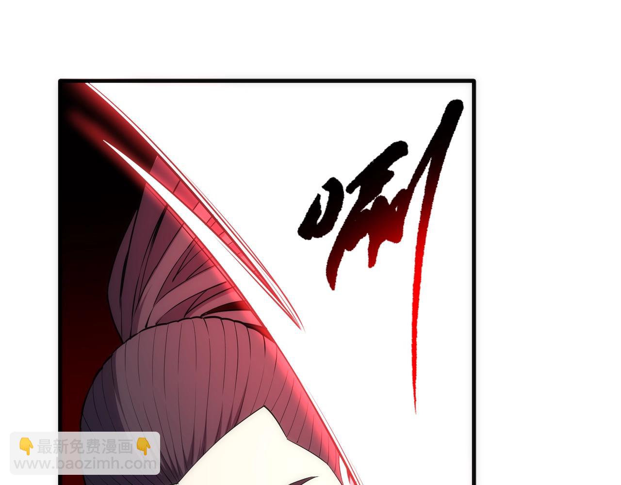 🍟萬古神帝 第75话 以一敌众 第40页
