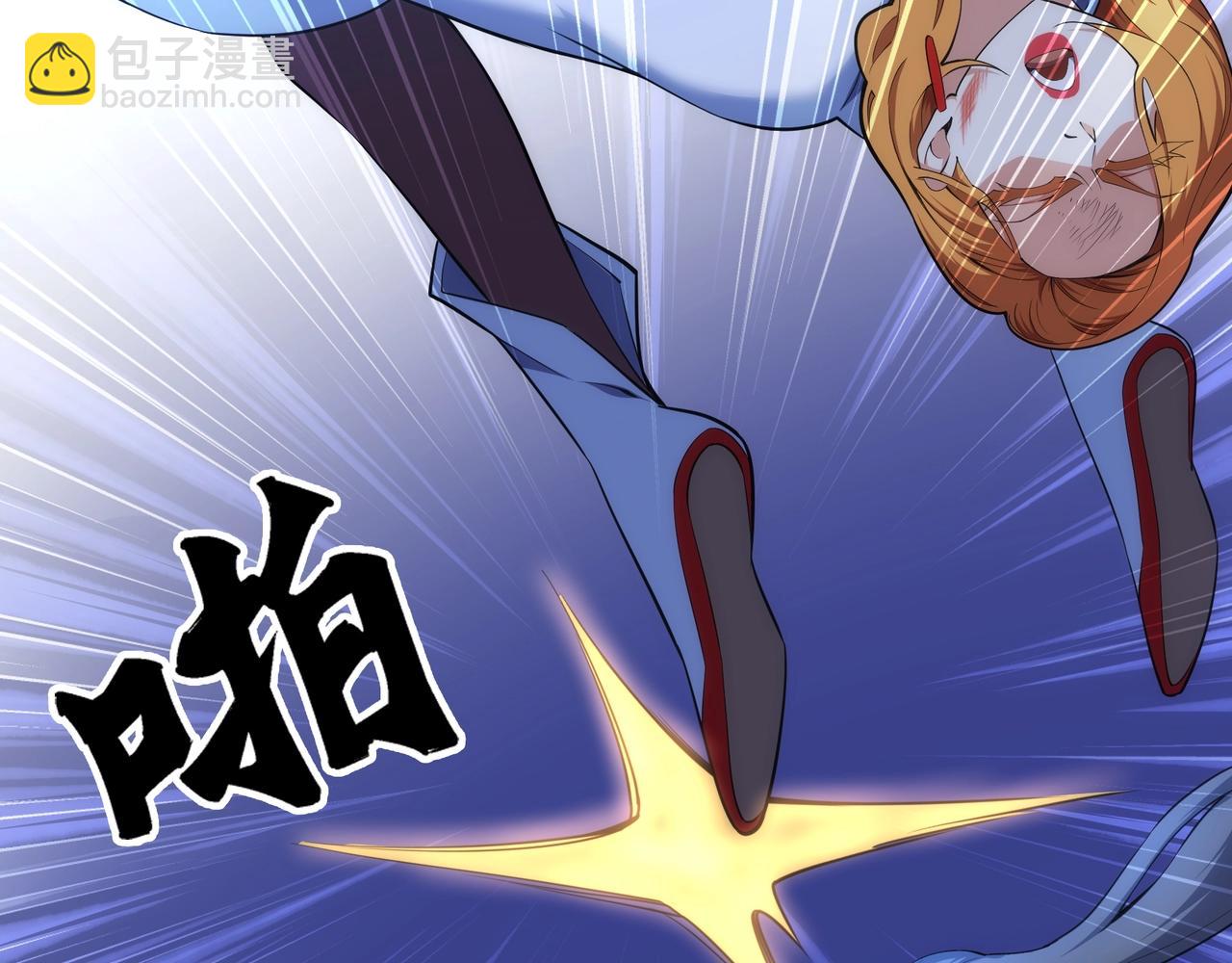 🍟萬古神帝 第75话 以一敌众 第6页