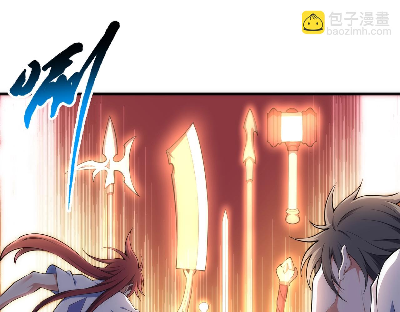 🍟萬古神帝 第77话 神秘女子 第12页
