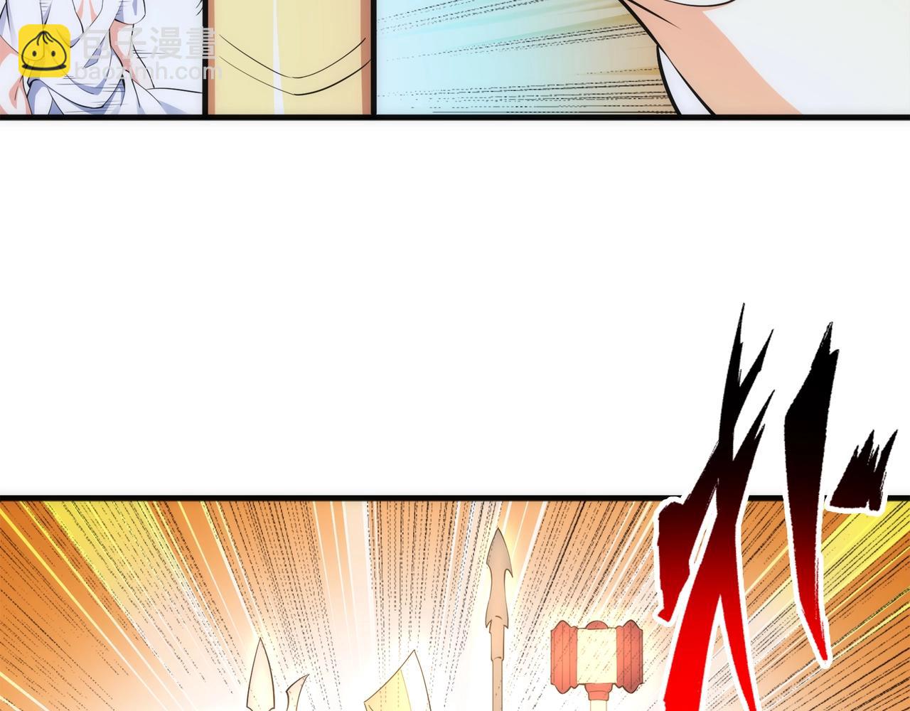 🍟萬古神帝 第77话 神秘女子 第16页