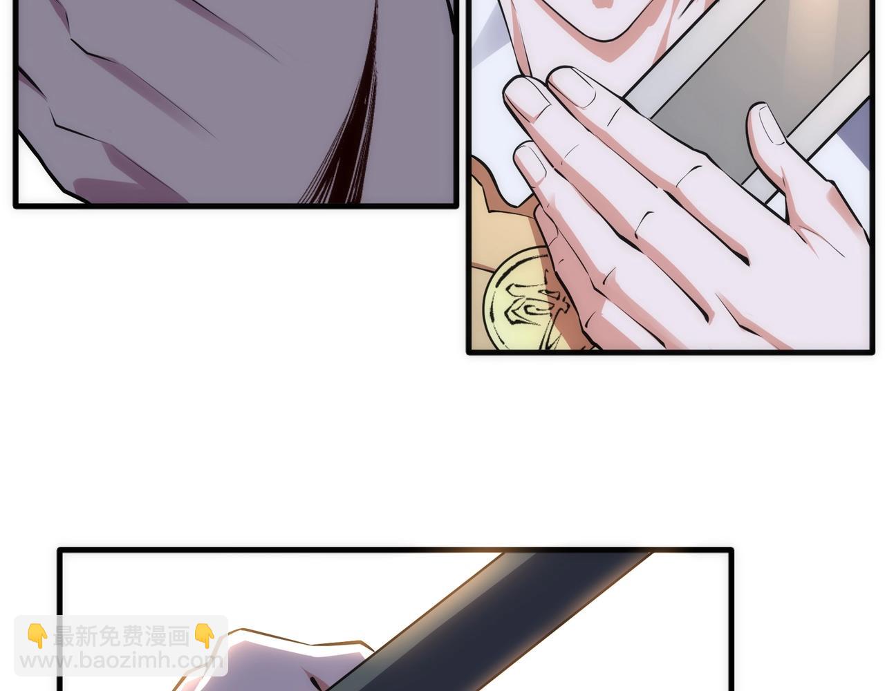 🍟萬古神帝 第77话 神秘女子 第20页