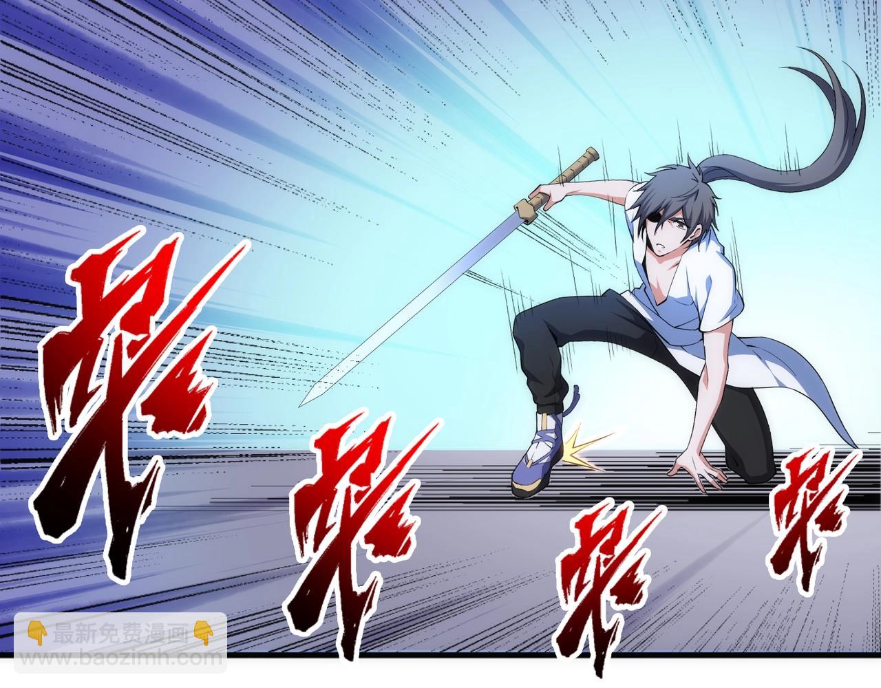 🍟萬古神帝 第77话 神秘女子 第38页
