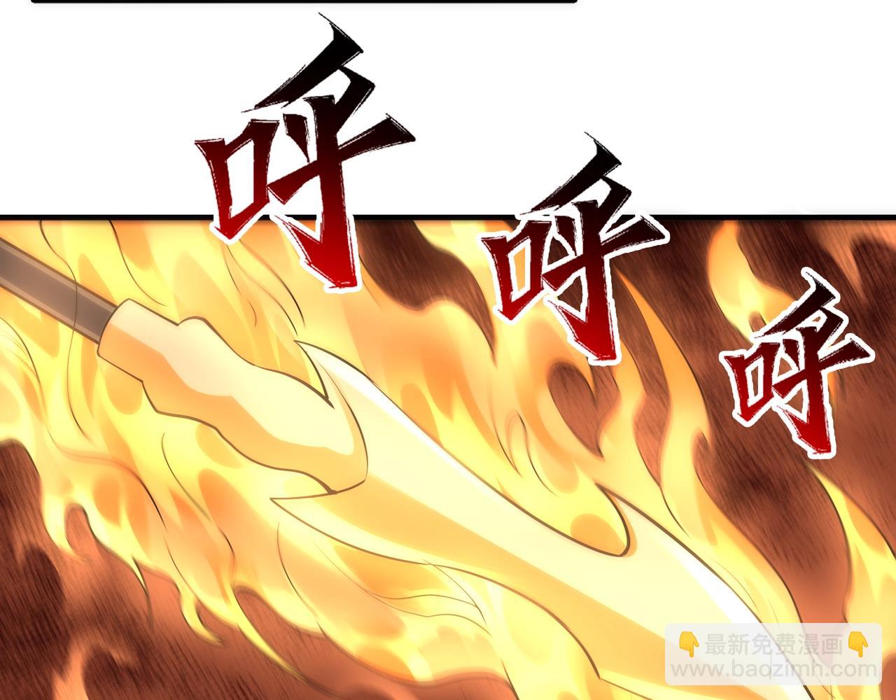 🍟萬古神帝 第77话 神秘女子 第42页