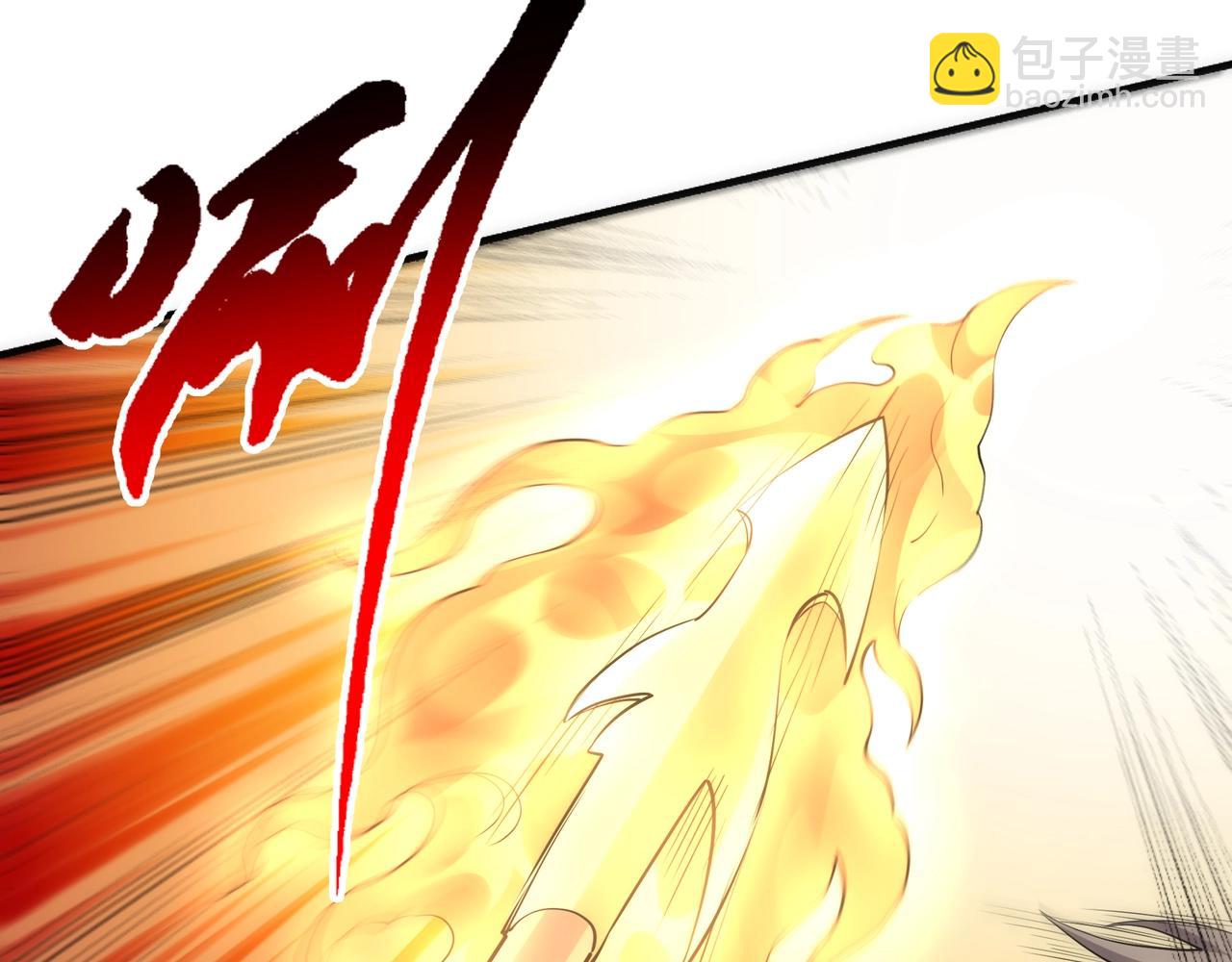 🍟萬古神帝 第77话 神秘女子 第44页