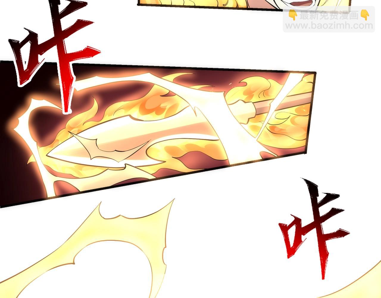 🍟萬古神帝 第77话 神秘女子 第48页