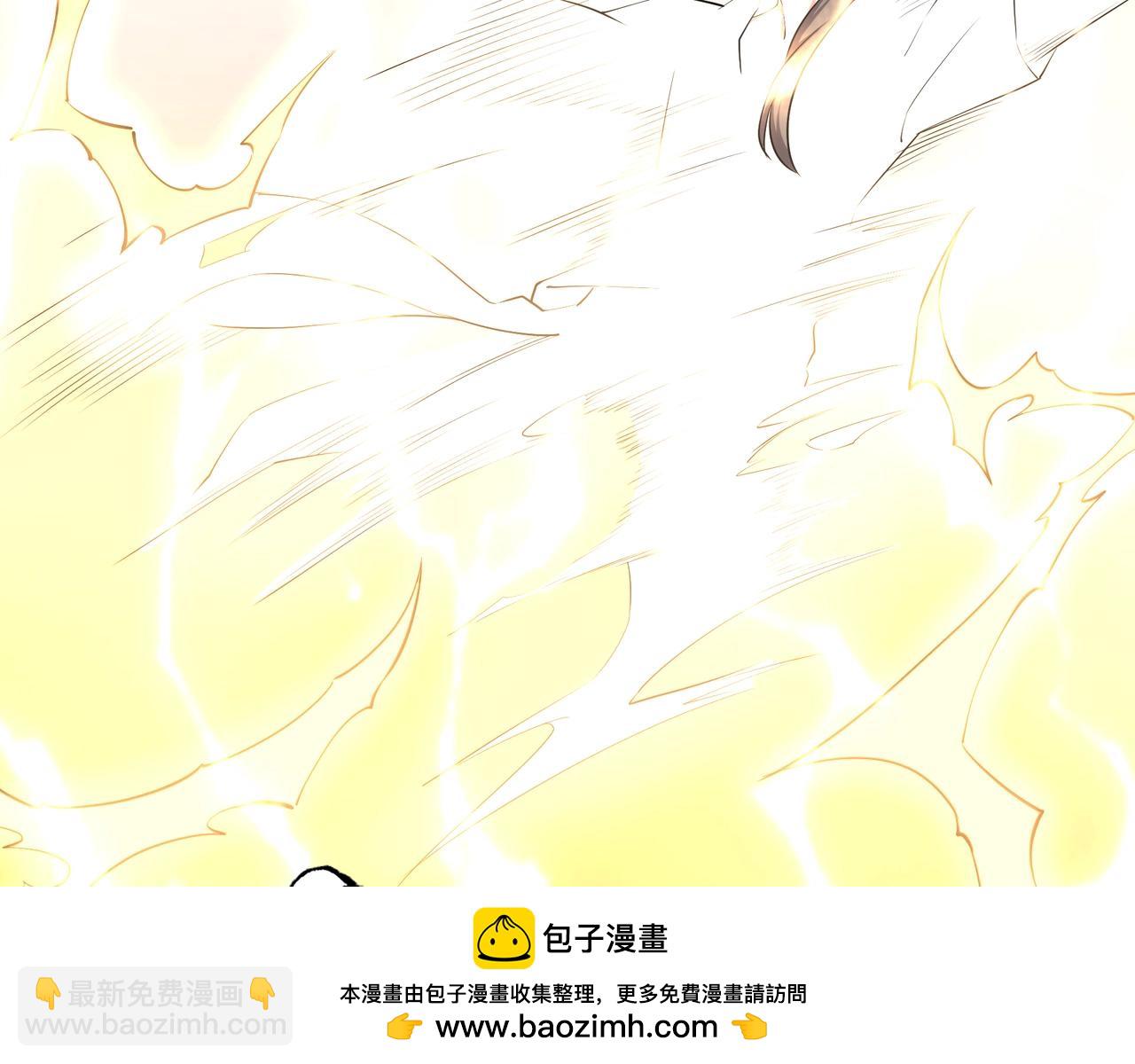 🍟萬古神帝 第77话 神秘女子 第50页