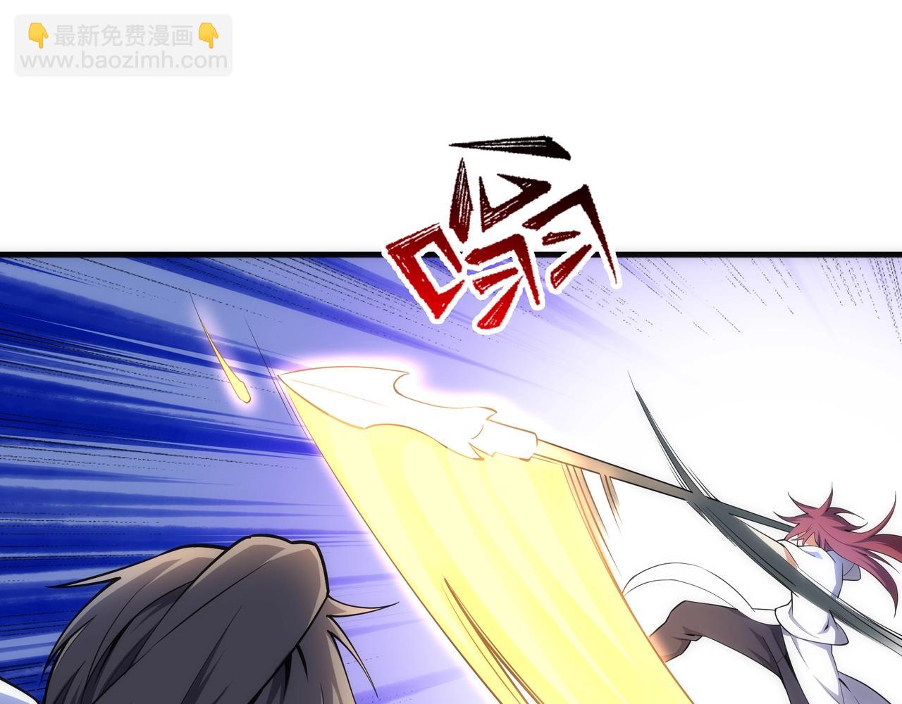 🍟萬古神帝 第78话 血气化阵 第14页