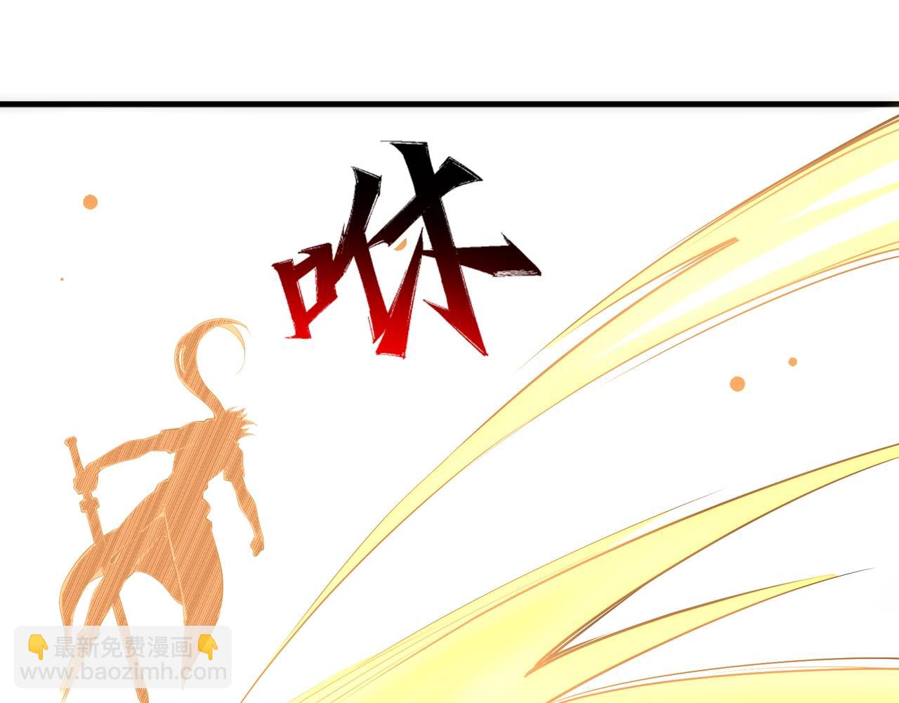 🍟萬古神帝 第78话 血气化阵 第19页