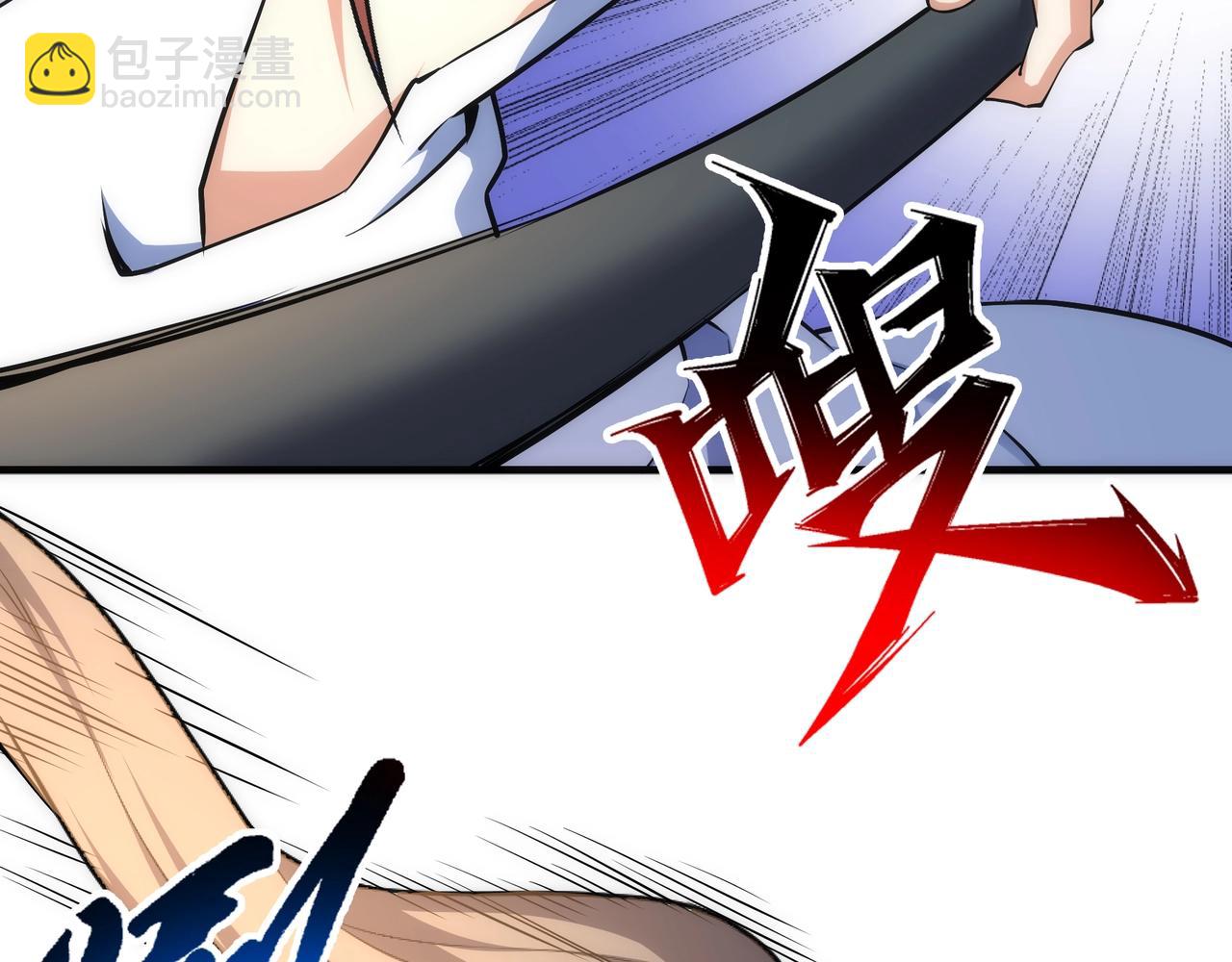 🍟萬古神帝 第78话 血气化阵 第23页