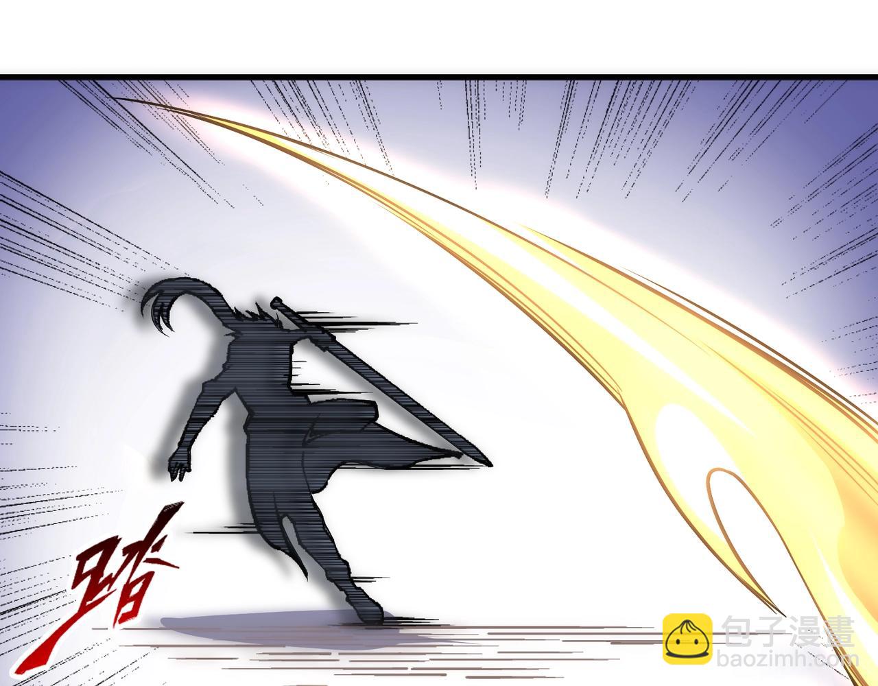 🍟萬古神帝 第78话 血气化阵 第26页