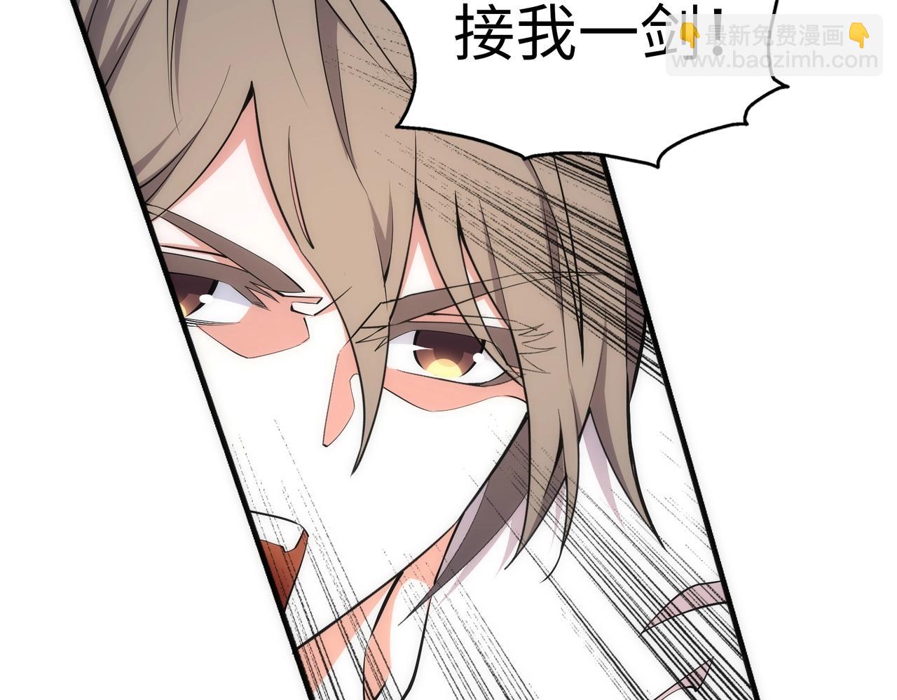 🍟萬古神帝 第78话 血气化阵 第31页
