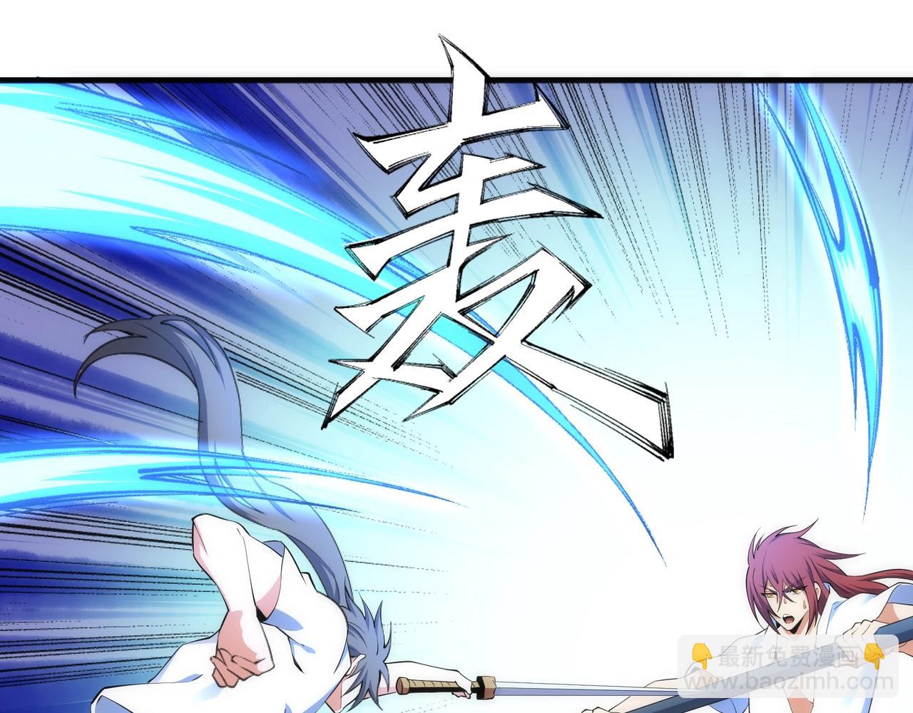 🍟萬古神帝 第78话 血气化阵 第33页