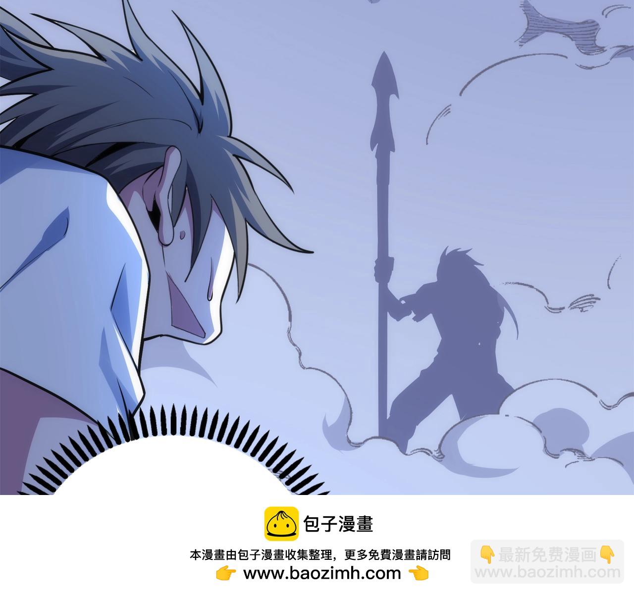 🍟萬古神帝 第78话 血气化阵 第50页