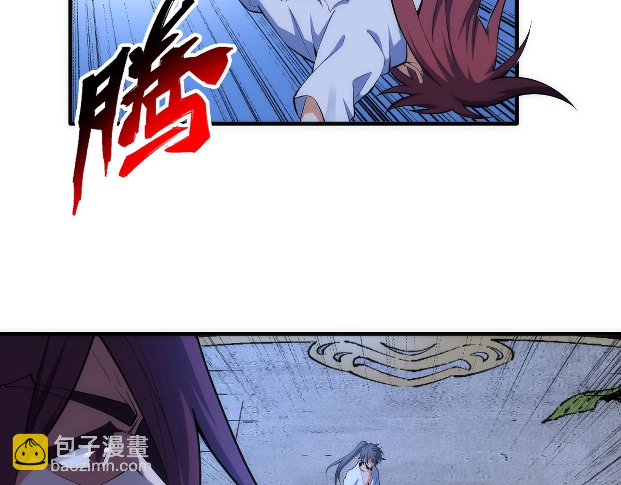 🍟萬古神帝 第78话 血气化阵 第6页