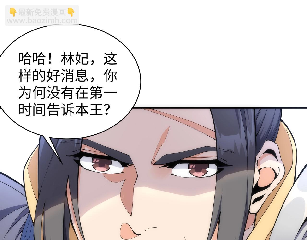 🍟萬古神帝 第9话 云武郡王 第19页