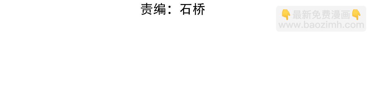 🍟萬古神帝 第81话 天字第一号学姐 第4页