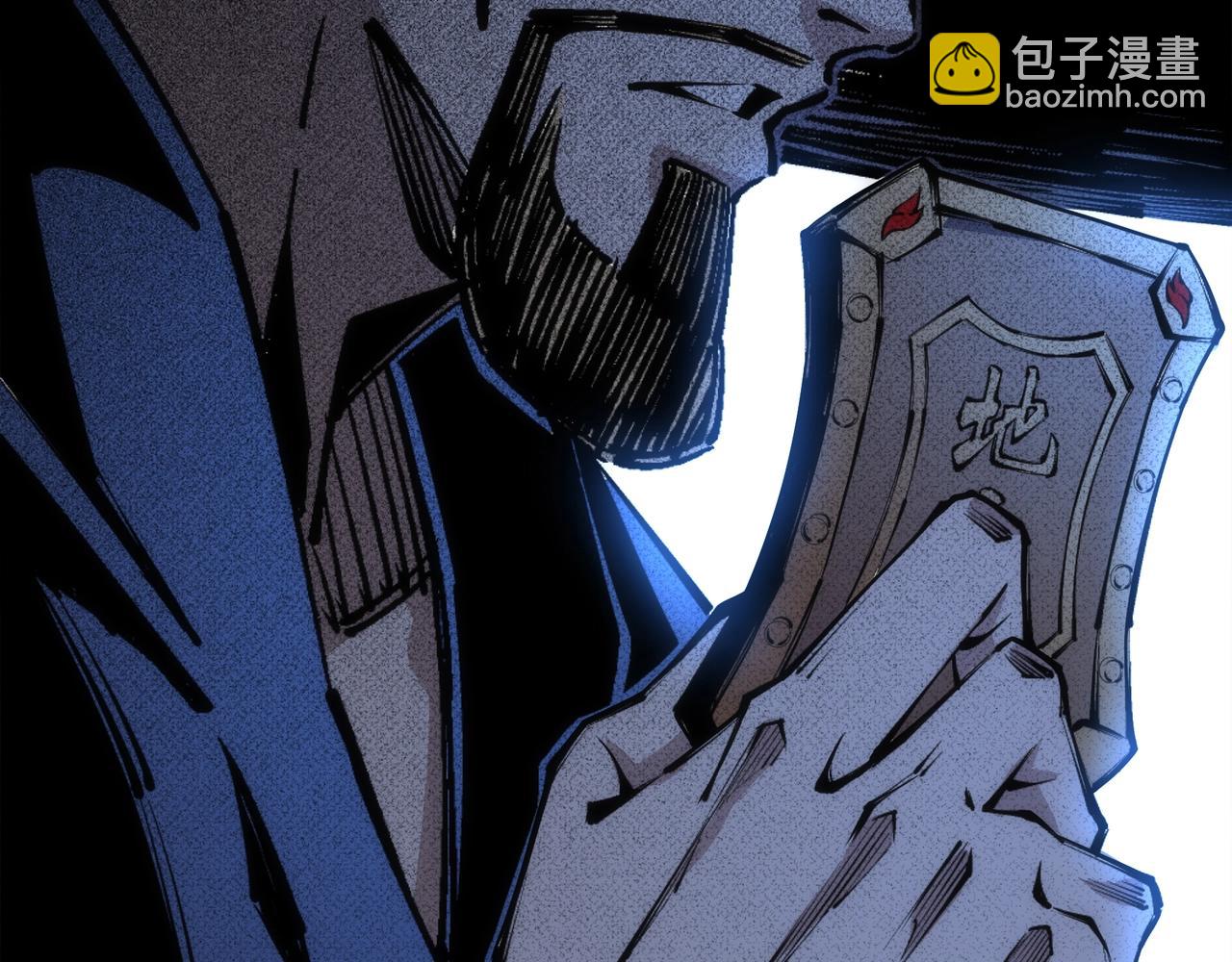 🍟萬古神帝 第81话 天字第一号学姐 第45页