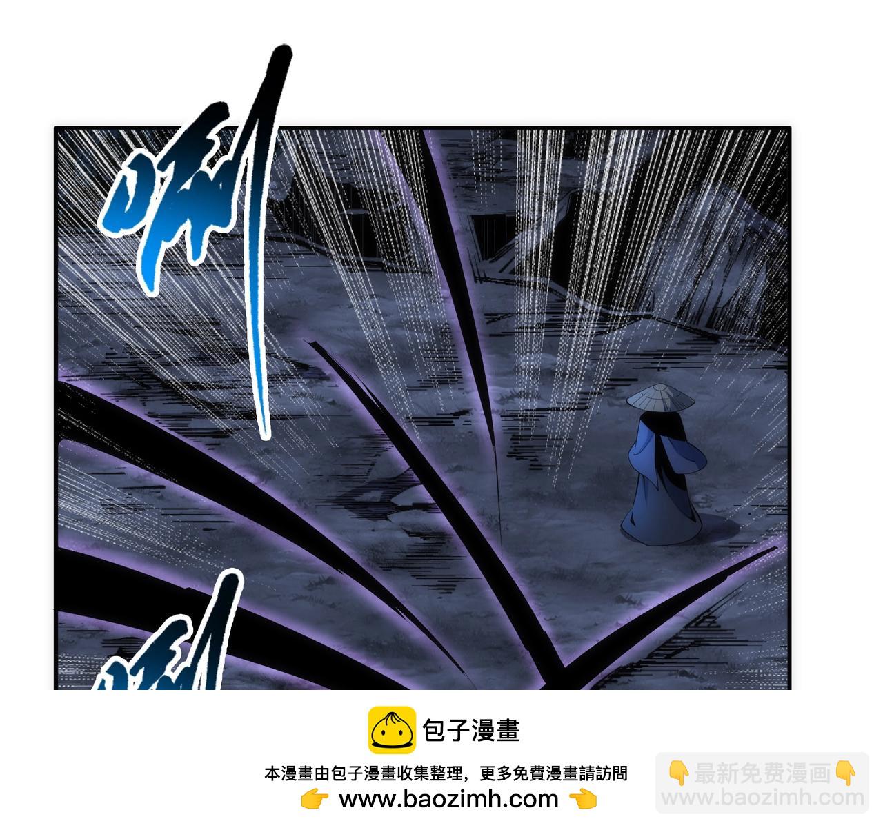 🍟萬古神帝 第81话 天字第一号学姐 第50页