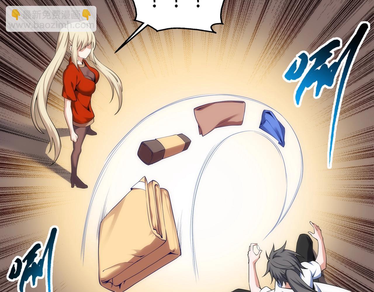 🍟萬古神帝 第83话 师姐的穿着为何如此华丽 第17页
