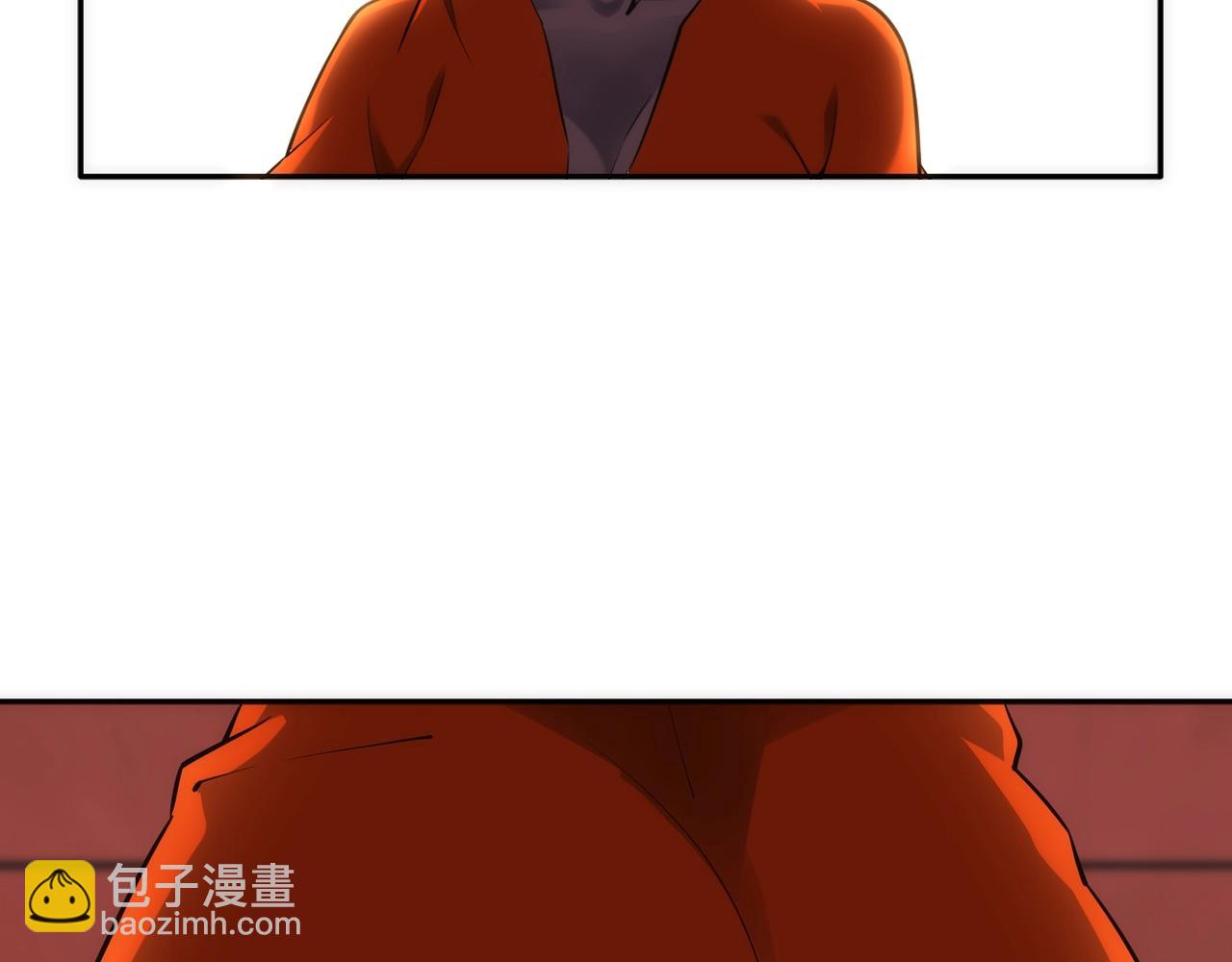 🍟萬古神帝 第83话 师姐的穿着为何如此华丽 第20页