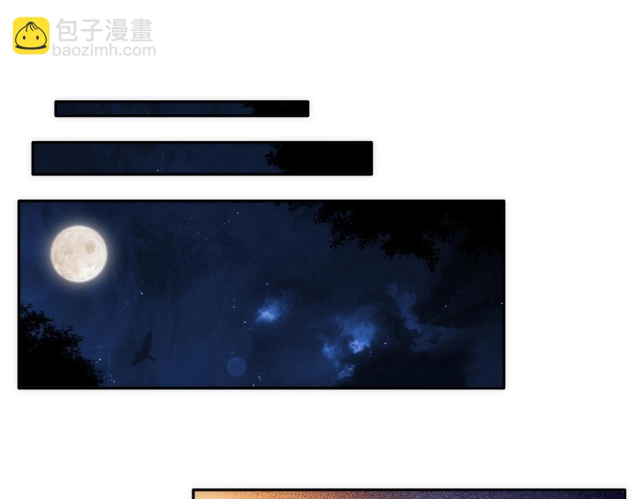 🍟萬古神帝 第83话 师姐的穿着为何如此华丽 第35页