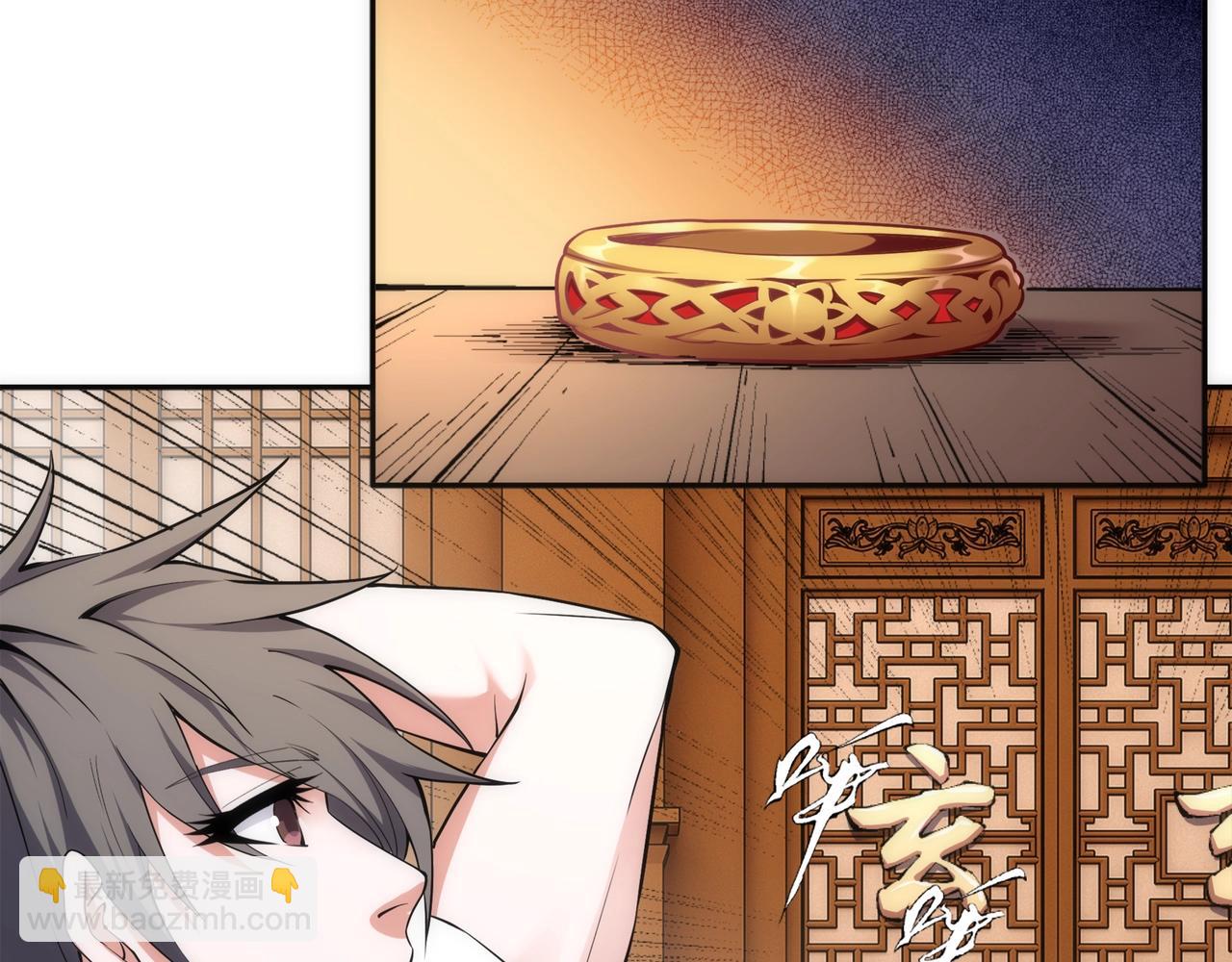 🍟萬古神帝 第83话 师姐的穿着为何如此华丽 第36页