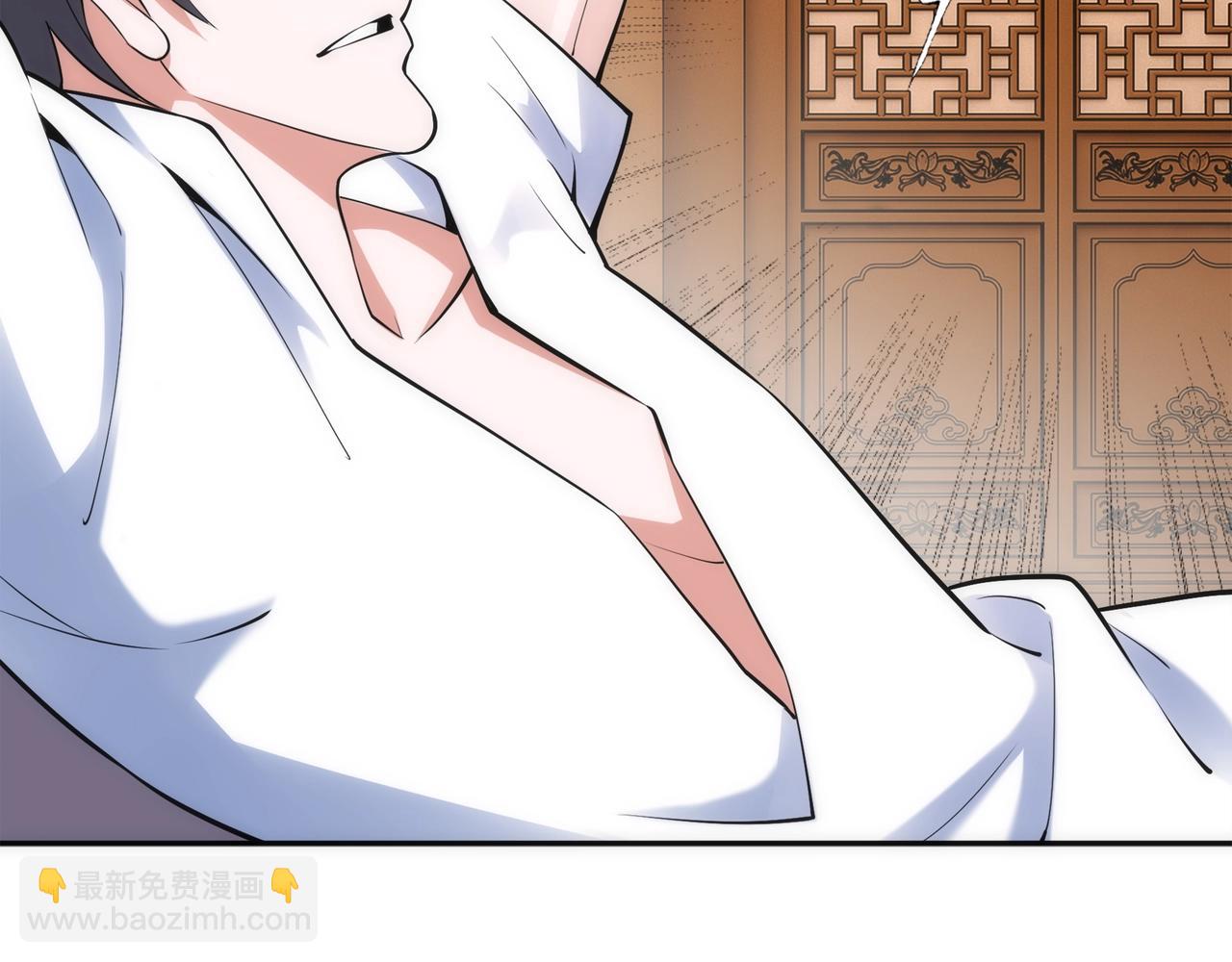 🍟萬古神帝 第83话 师姐的穿着为何如此华丽 第37页