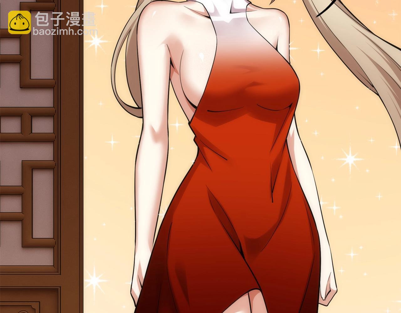 🍟萬古神帝 第83话 师姐的穿着为何如此华丽 第41页