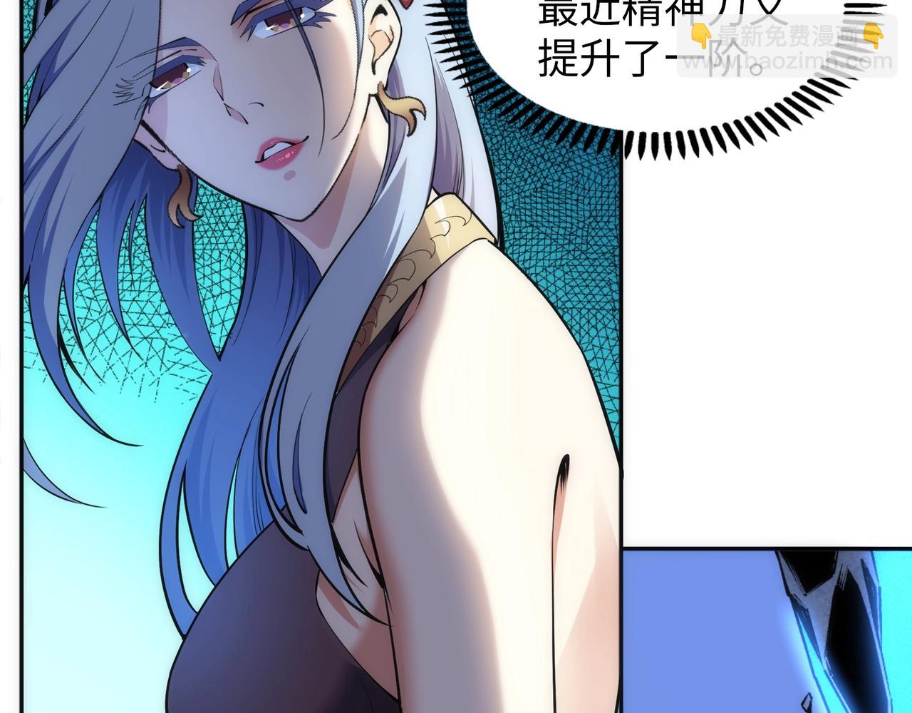🍟萬古神帝 第85话 全力展示 第16页