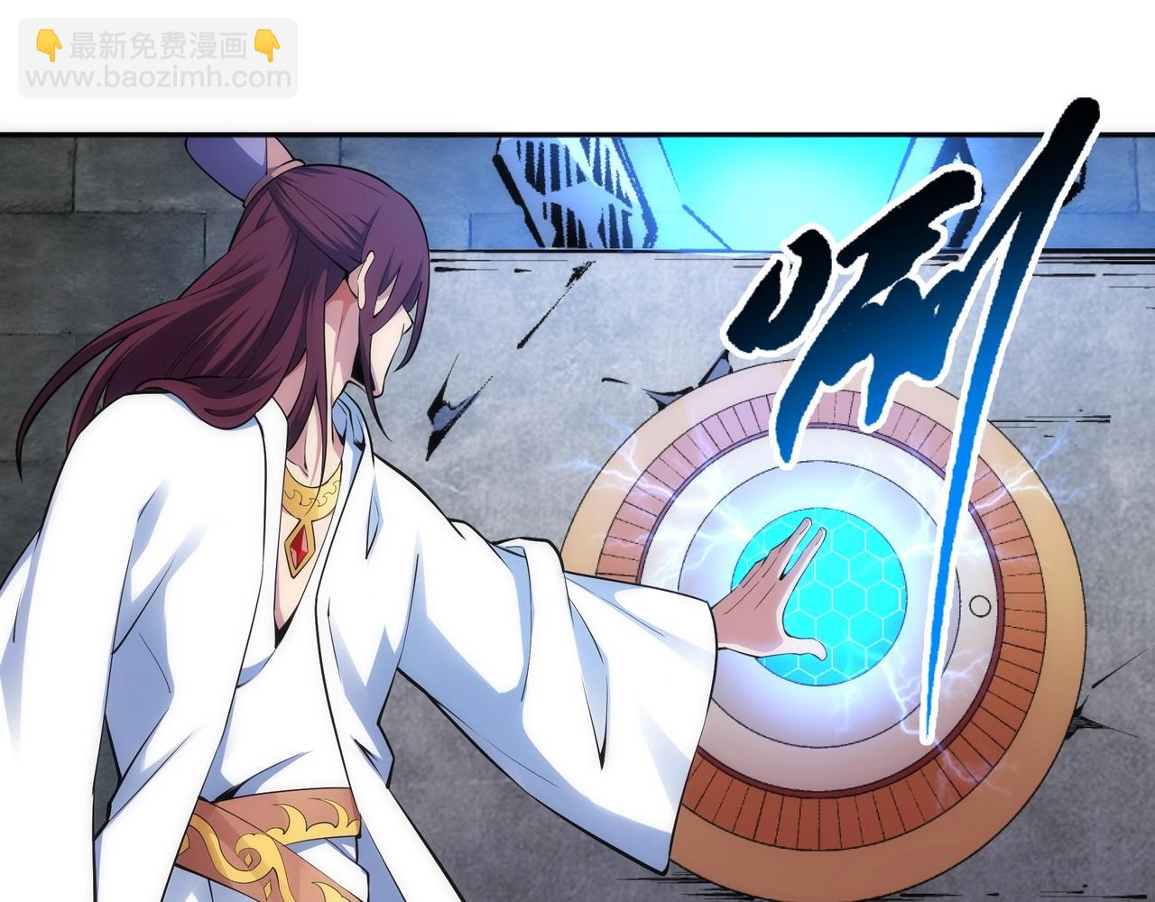🍟萬古神帝 第85话 全力展示 第19页