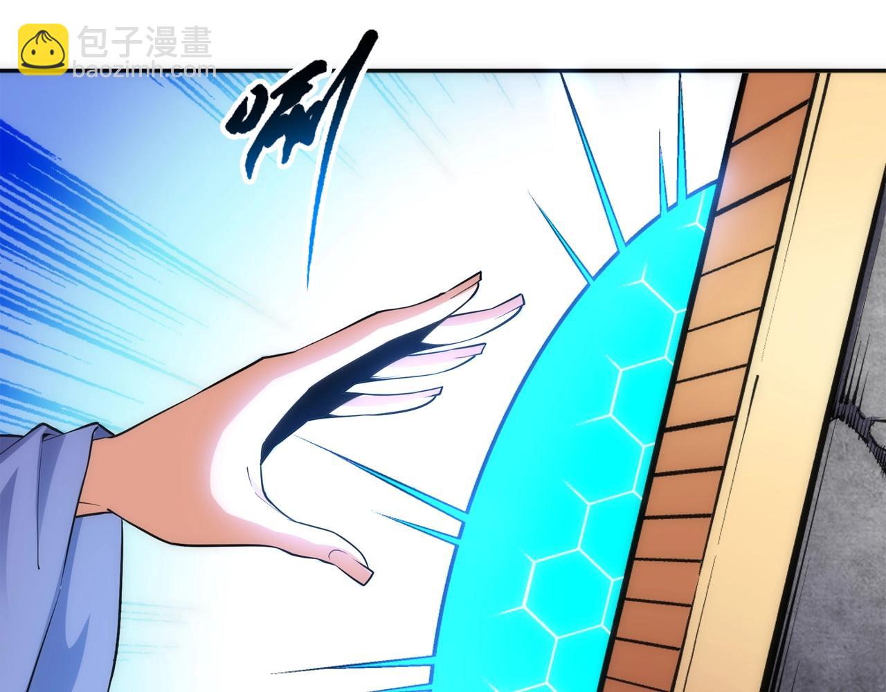 🍟萬古神帝 第85话 全力展示 第33页