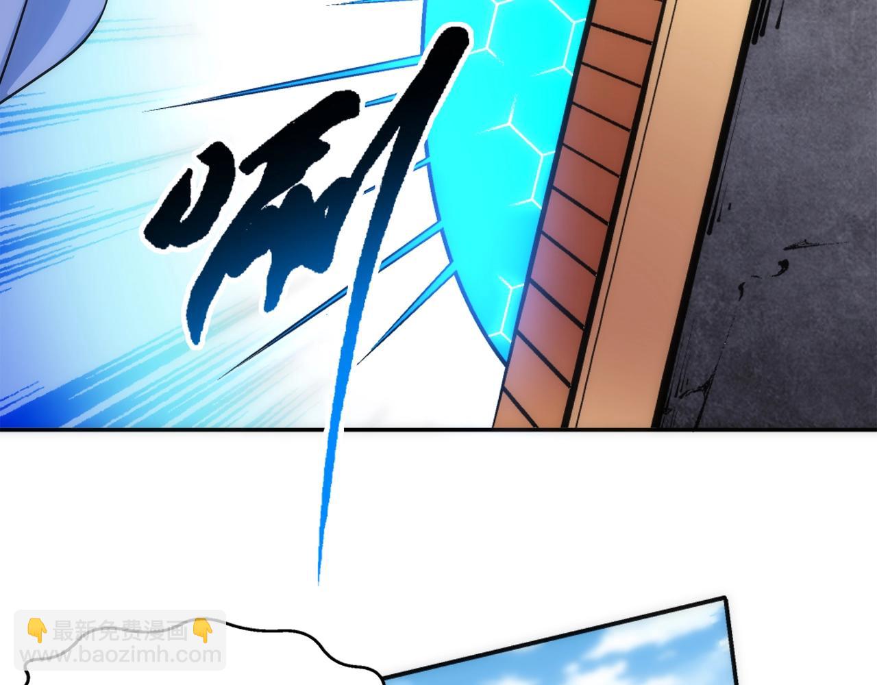 🍟萬古神帝 第85话 全力展示 第34页
