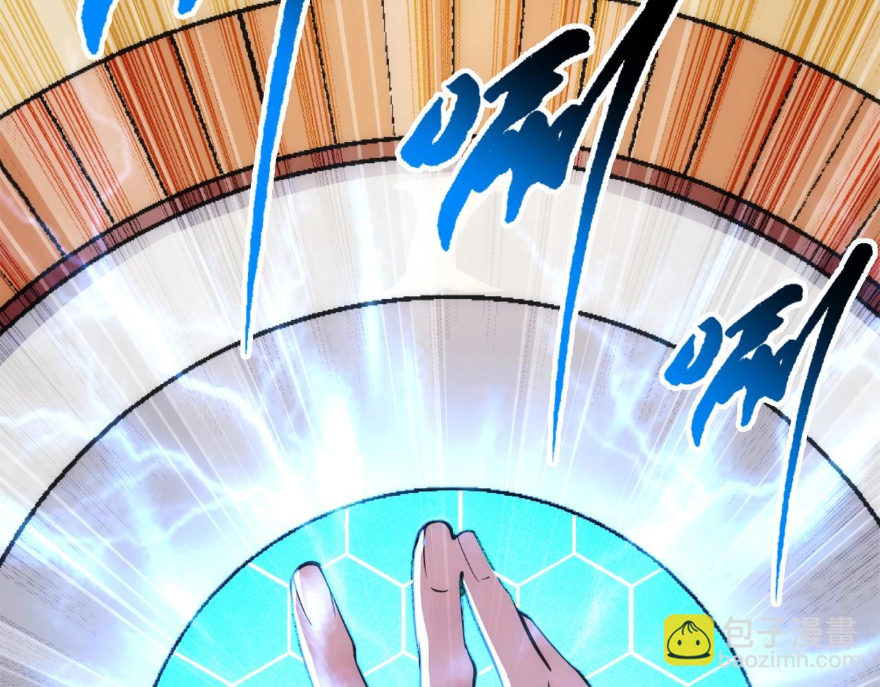 🍟萬古神帝 第85话 全力展示 第44页