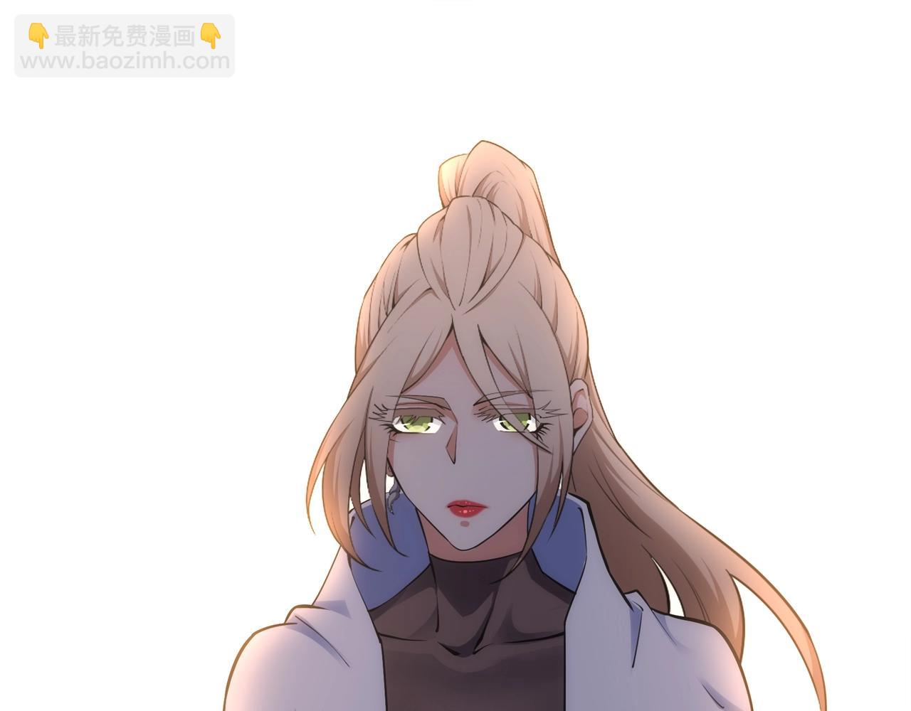 🍟萬古神帝 第85话 全力展示 第5页