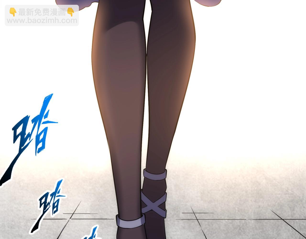 🍟萬古神帝 第85话 全力展示 第8页