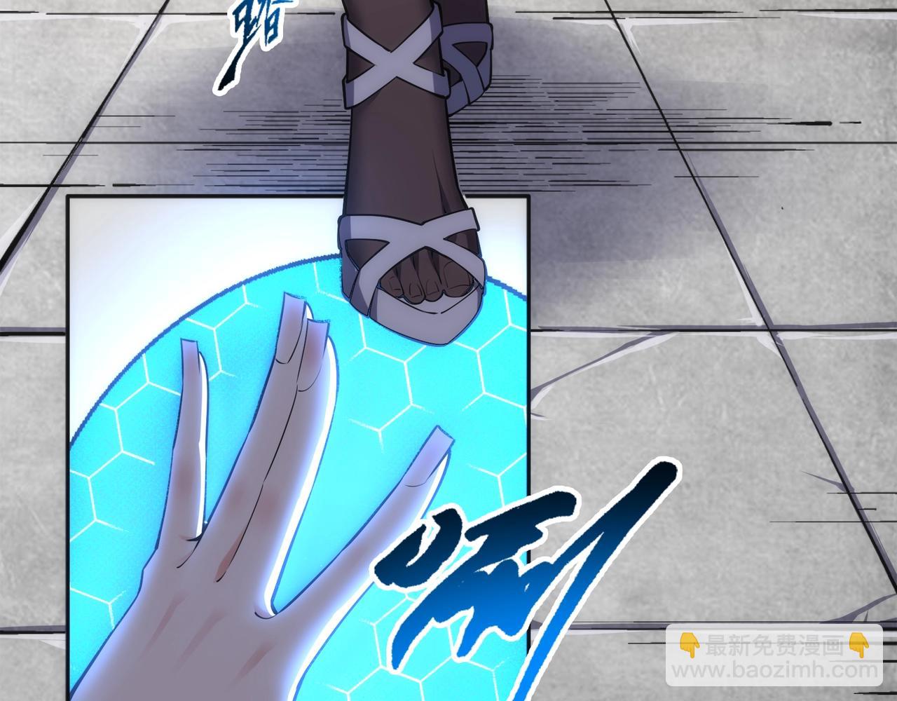🍟萬古神帝 第85话 全力展示 第9页