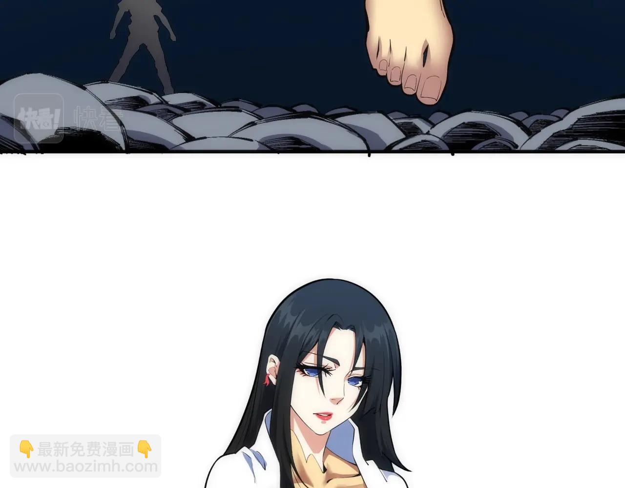 🍟萬古神帝 第87话 精神力修炼 第14页