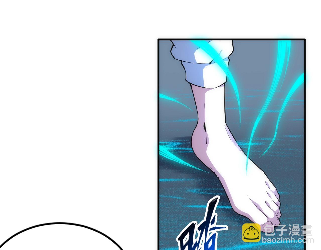 🍟萬古神帝 第87话 精神力修炼 第19页