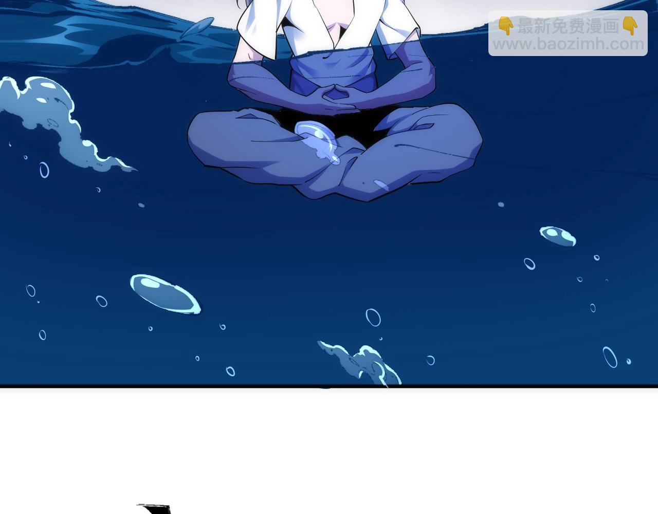 🍟萬古神帝 第87话 精神力修炼 第43页
