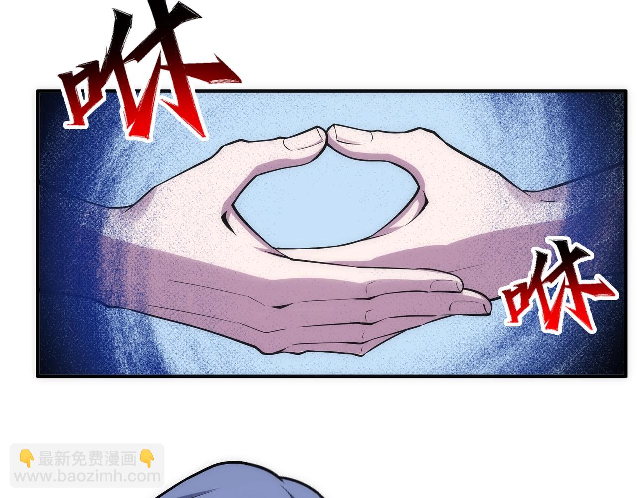 🍟萬古神帝 第87话 精神力修炼 第44页