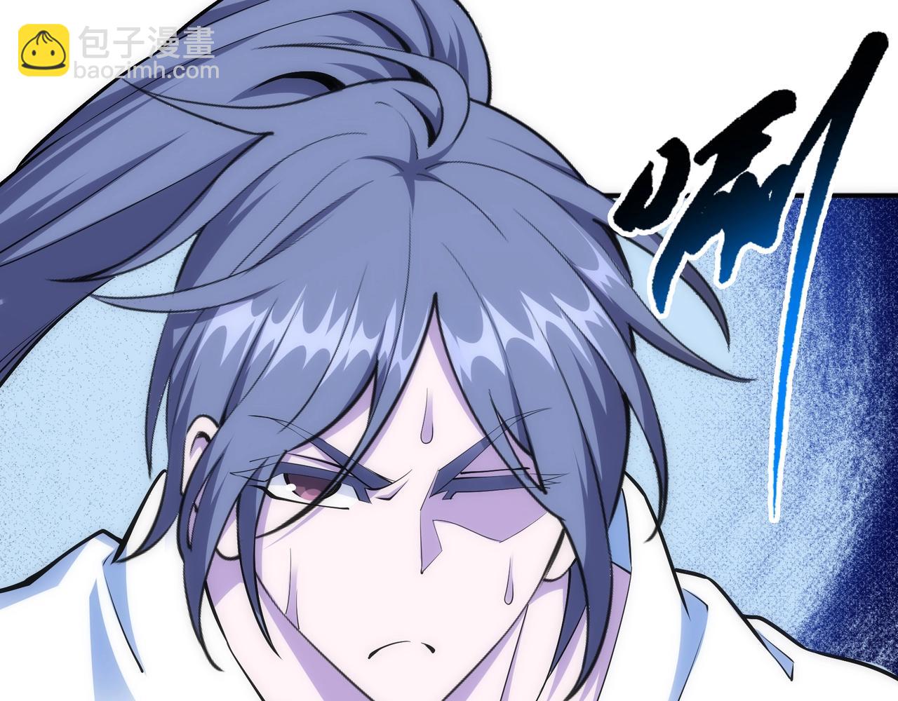 🍟萬古神帝 第87话 精神力修炼 第45页