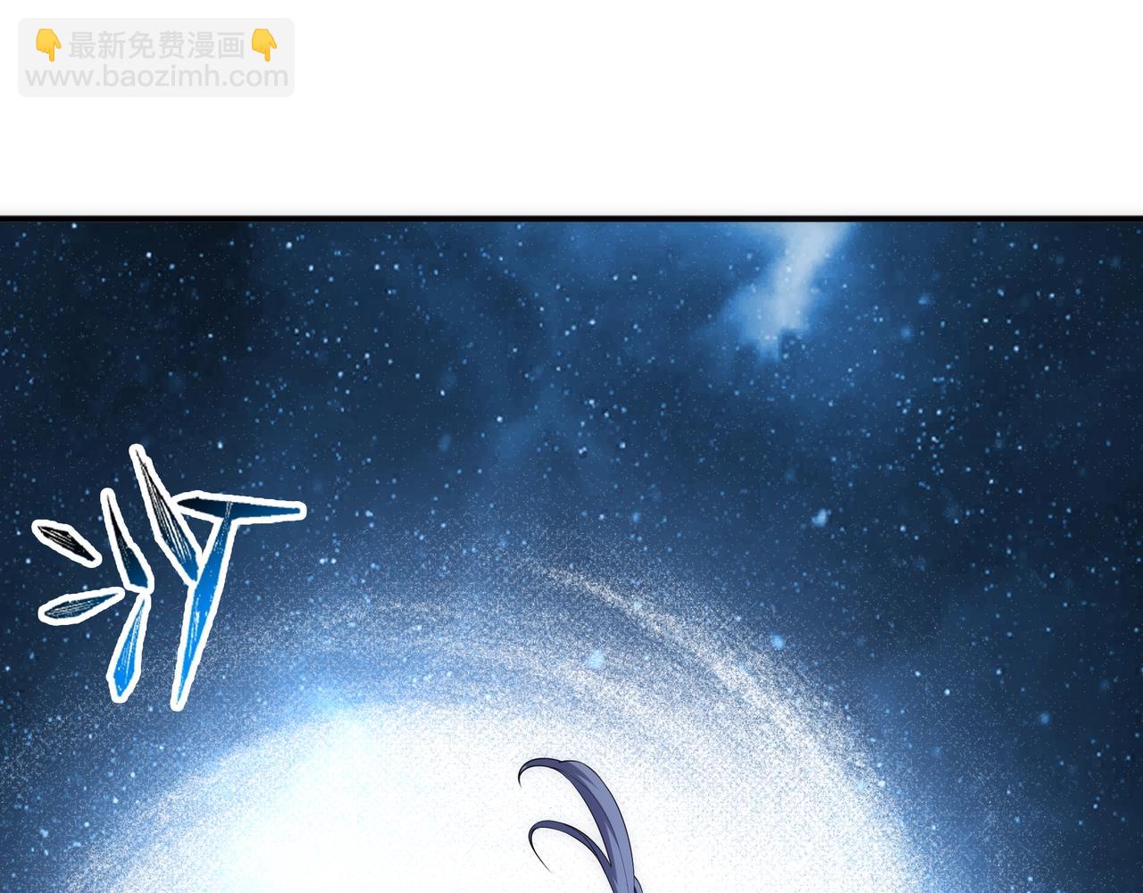 🍟萬古神帝 第87话 精神力修炼 第47页