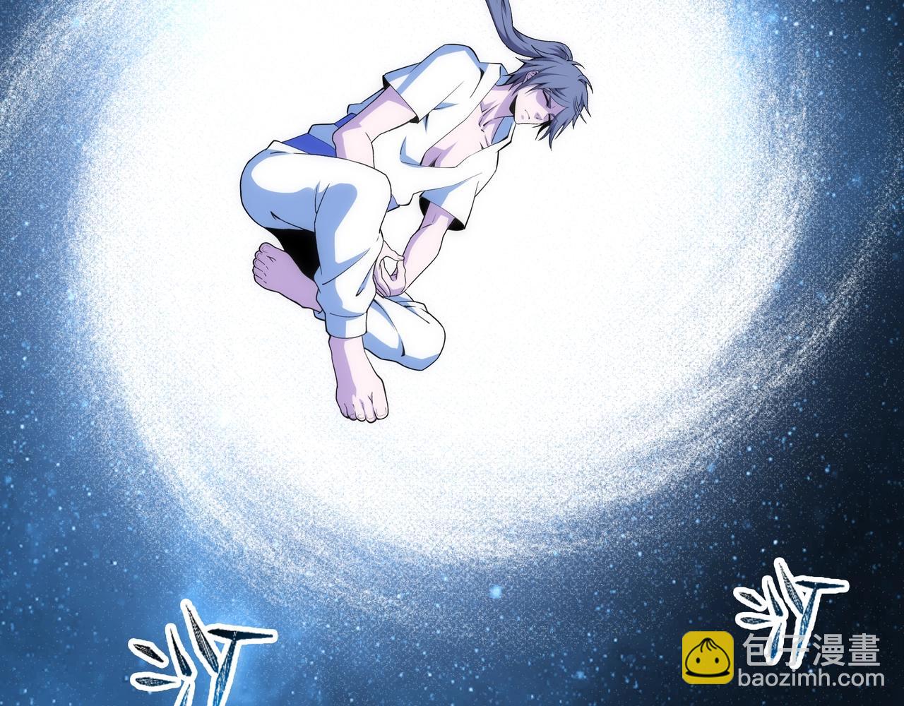 🍟萬古神帝 第87话 精神力修炼 第48页