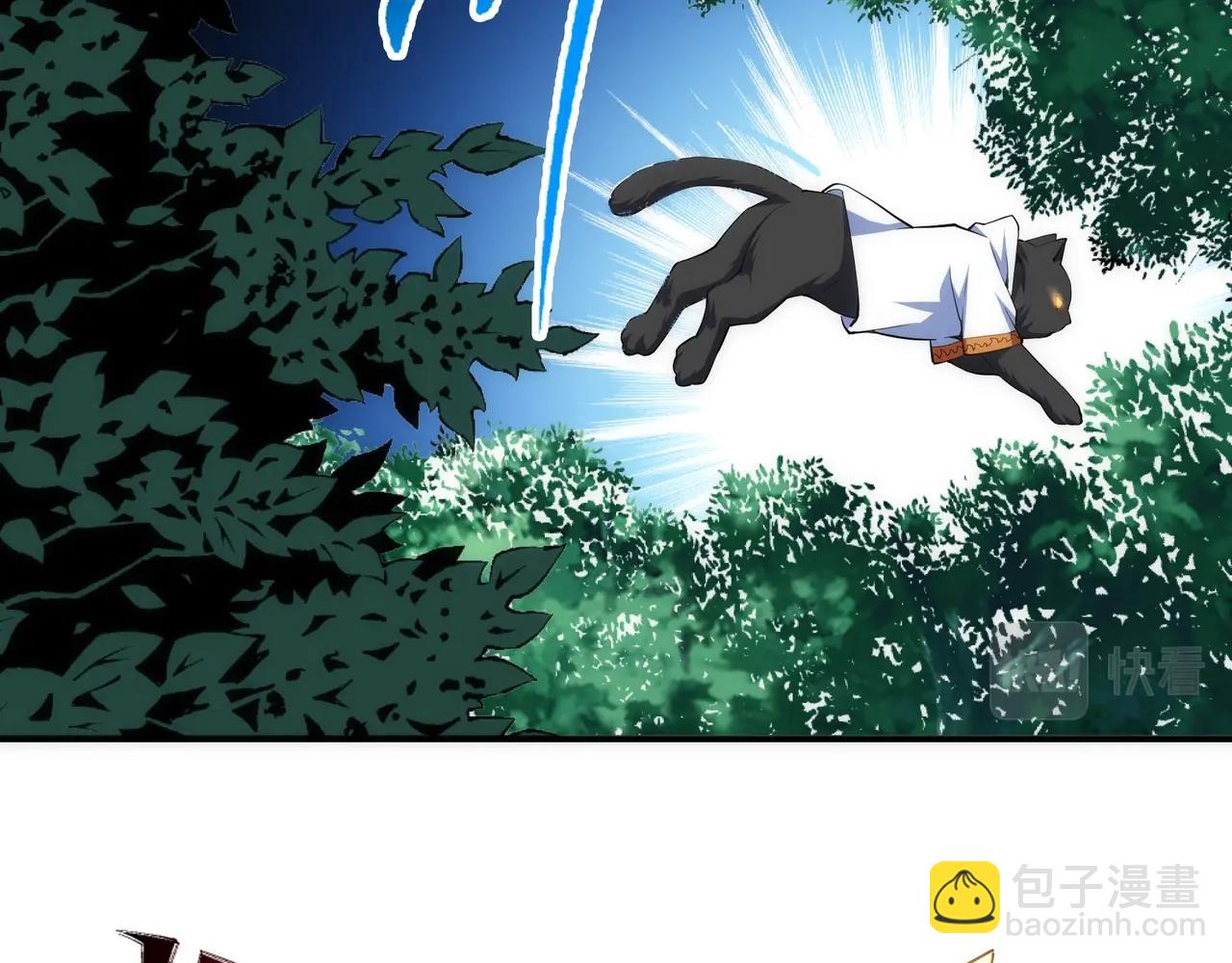🍟萬古神帝 第89话 杀手来袭 第35页
