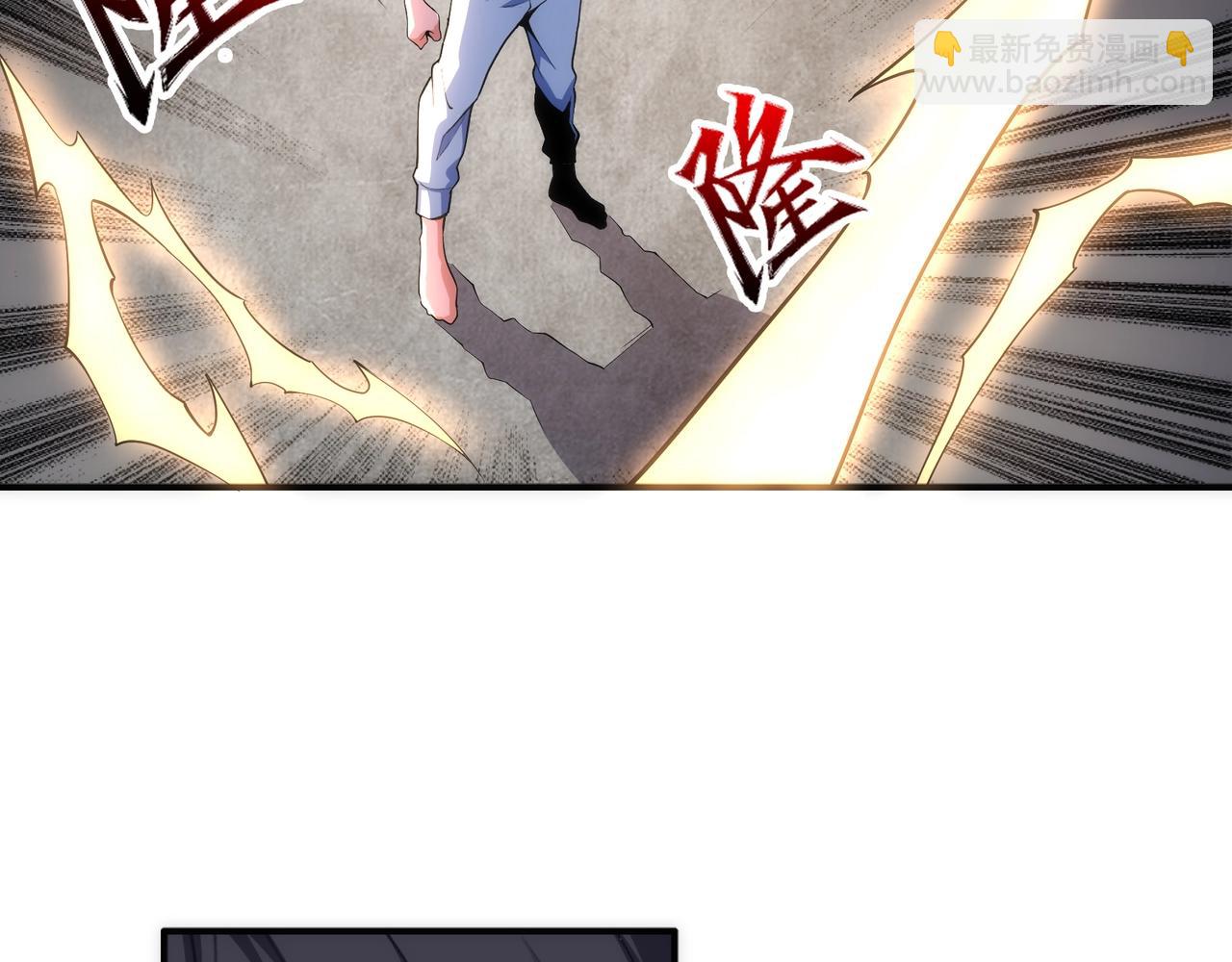 🍟萬古神帝 第89话 杀手来袭 第37页