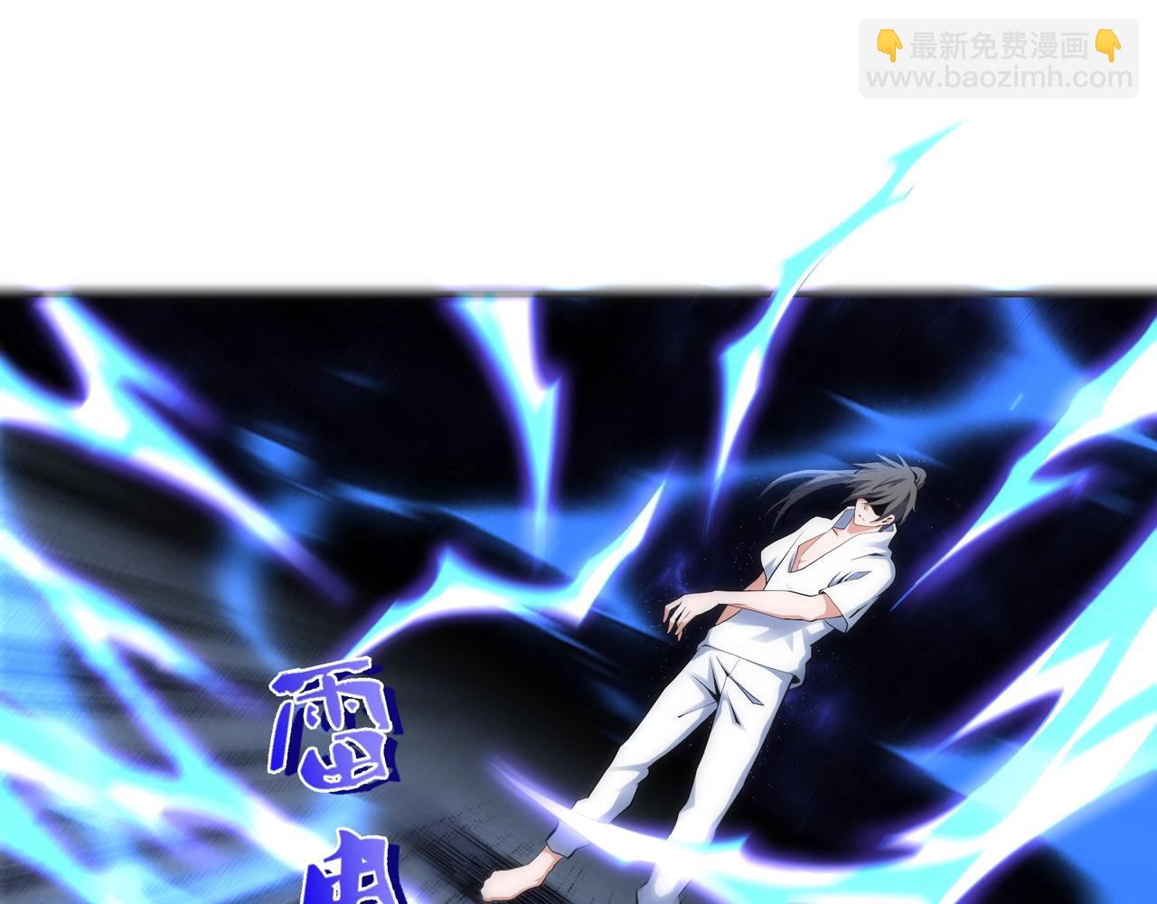 🍟萬古神帝 第89话 杀手来袭 第40页