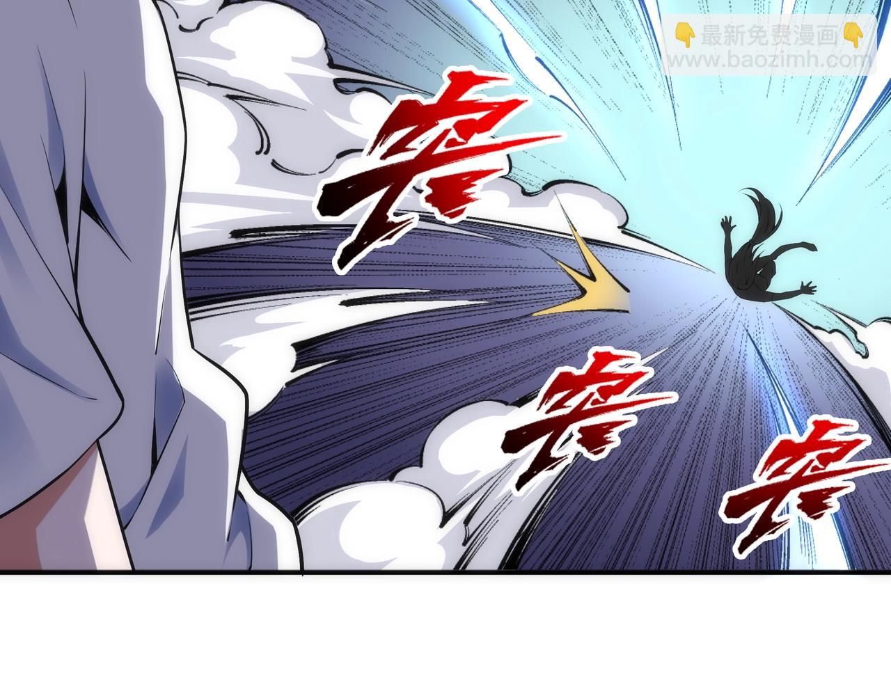 🍟萬古神帝 第89话 杀手来袭 第48页