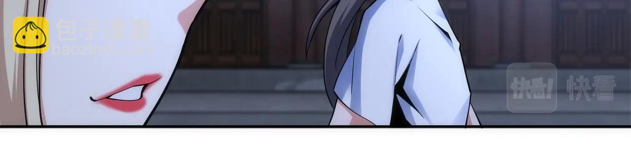 🍟萬古神帝 第91话 引蛇出洞 第11页